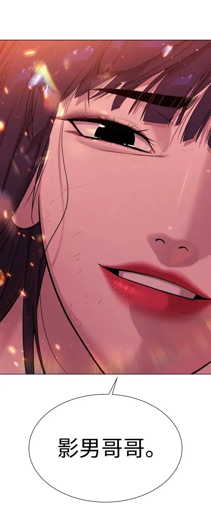 《杀手巴德罗》[第36话] 他和她的故事图166