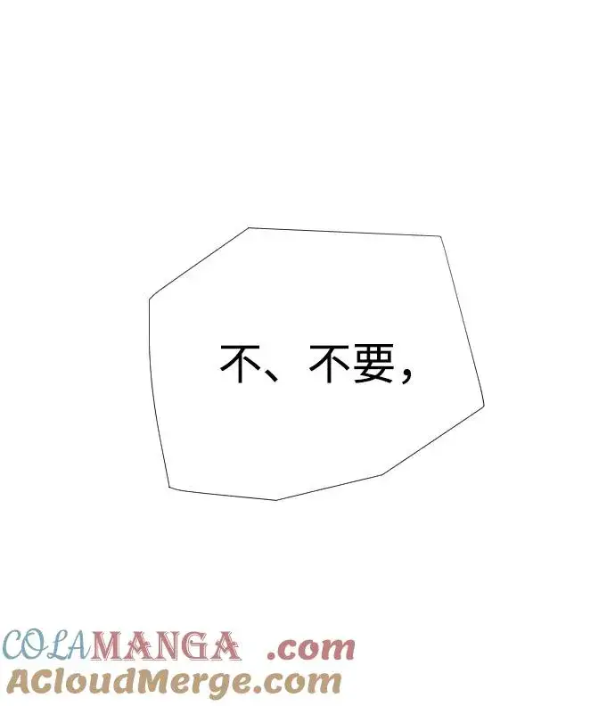 《杀手巴德罗》[第36话] 他和她的故事图177