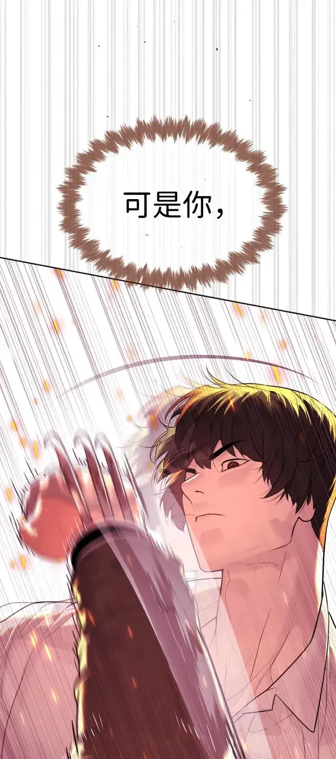 《杀手巴德罗》[第36话] 他和她的故事图22
