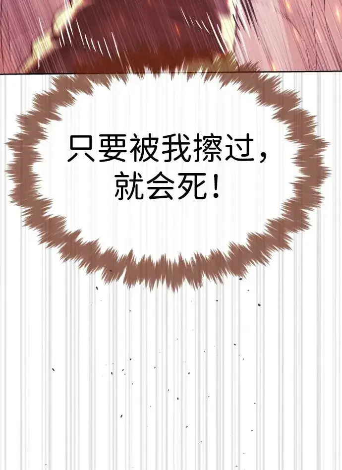 《杀手巴德罗》[第36话] 他和她的故事图23