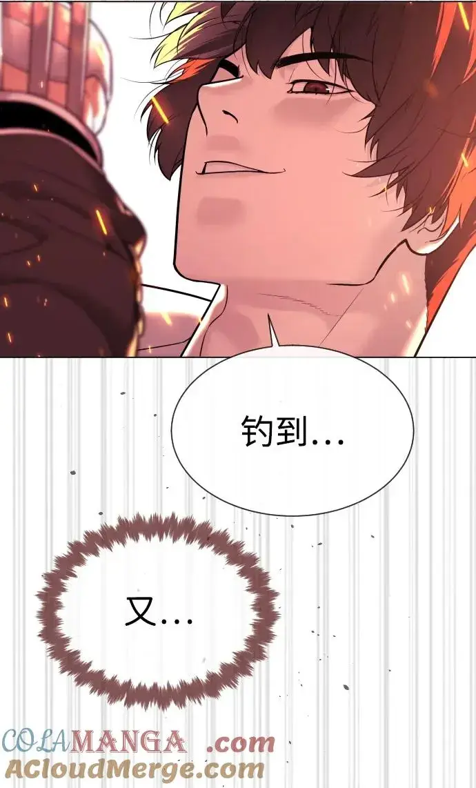 《杀手巴德罗》[第36话] 他和她的故事图25