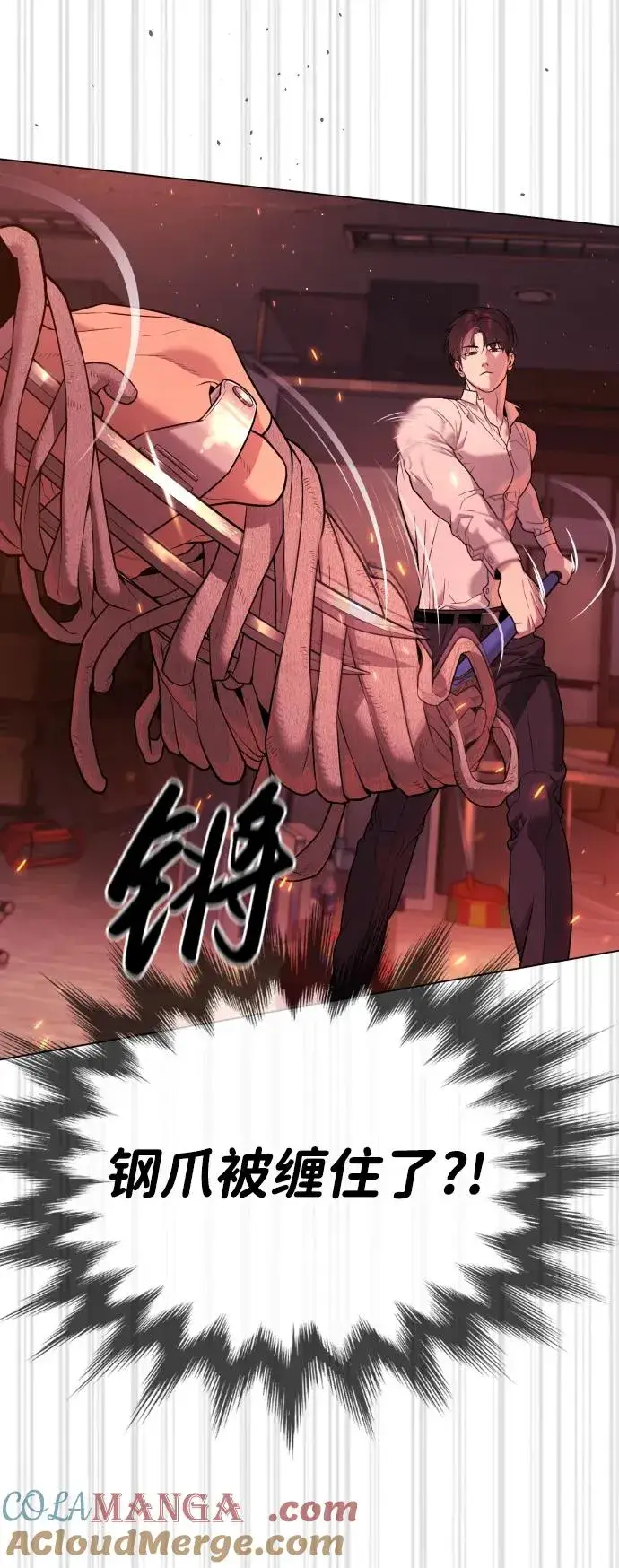 《杀手巴德罗》[第36话] 他和她的故事图29