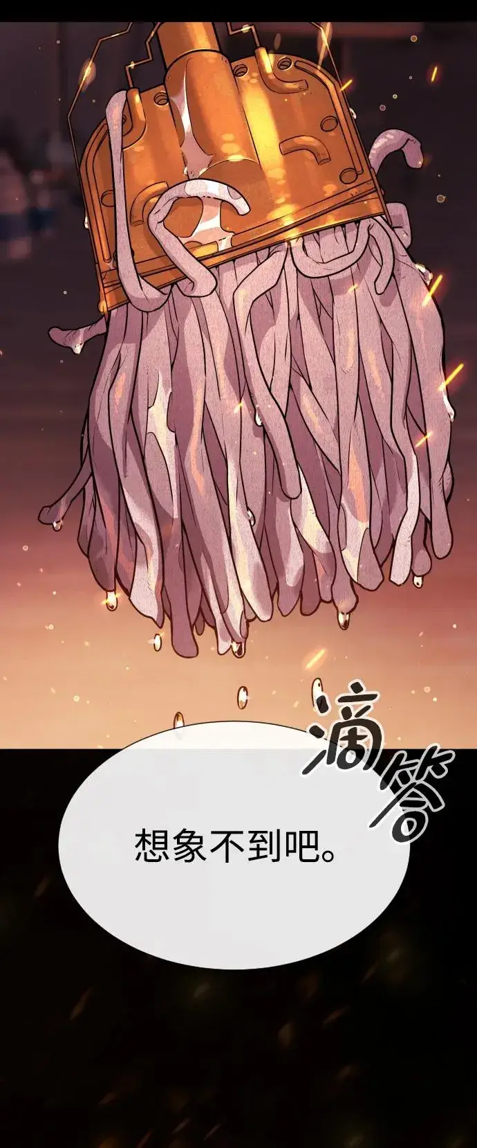 《杀手巴德罗》[第36话] 他和她的故事图3