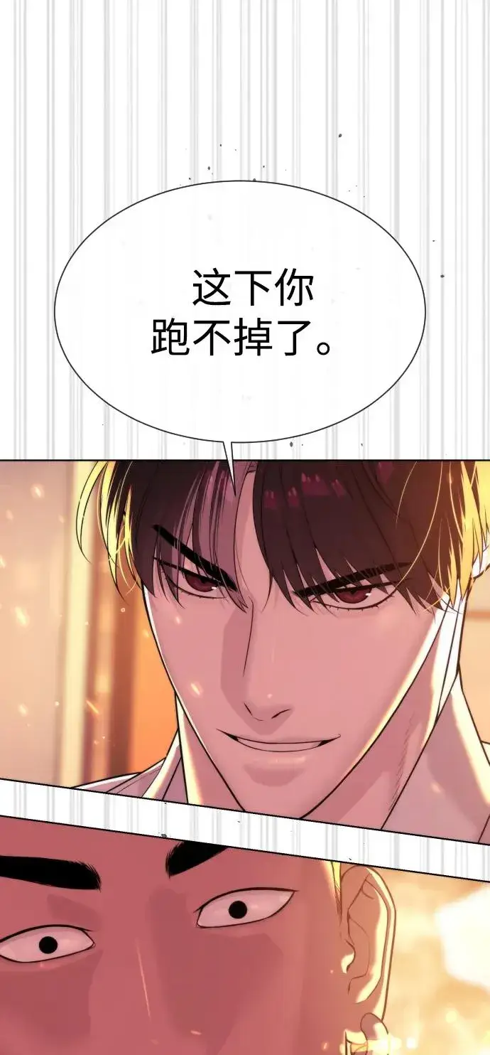 《杀手巴德罗》[第36话] 他和她的故事图30