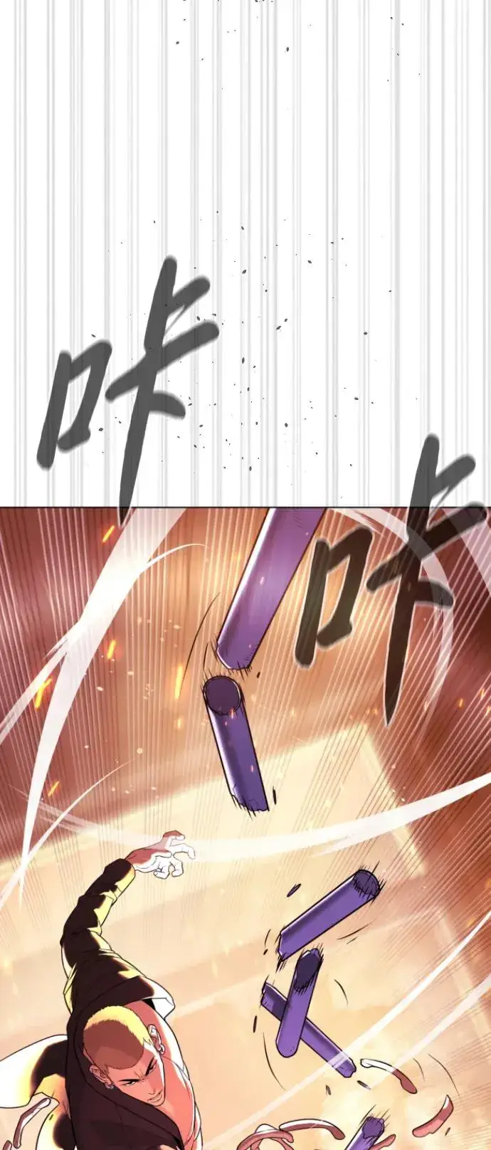 《杀手巴德罗》[第36话] 他和她的故事图32