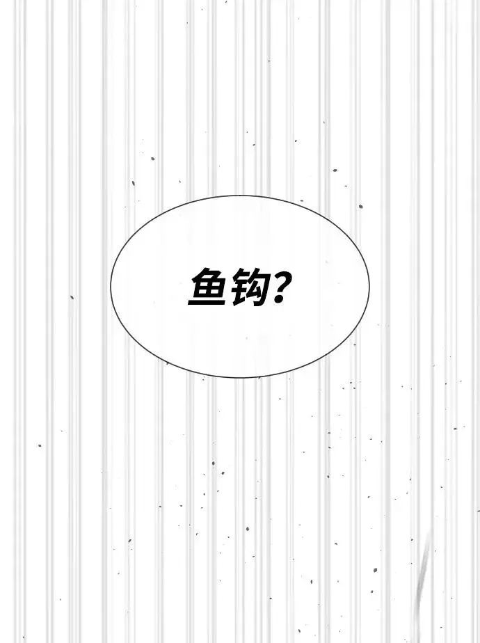 《杀手巴德罗》[第36话] 他和她的故事图34