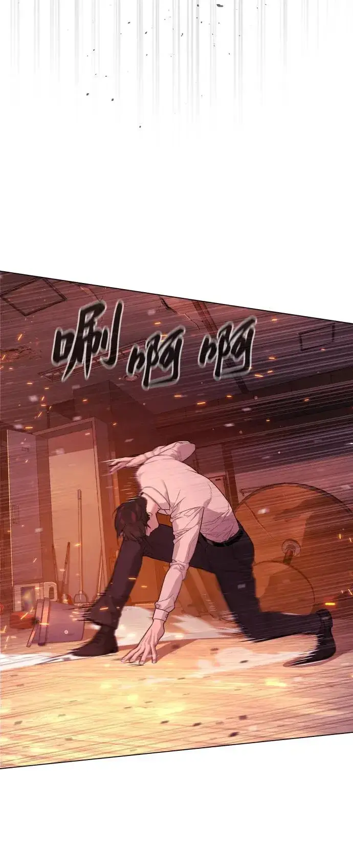 《杀手巴德罗》[第36话] 他和她的故事图36