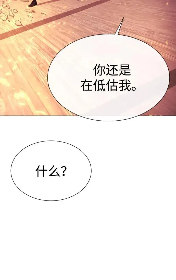 《杀手巴德罗》[第36话] 他和她的故事图39