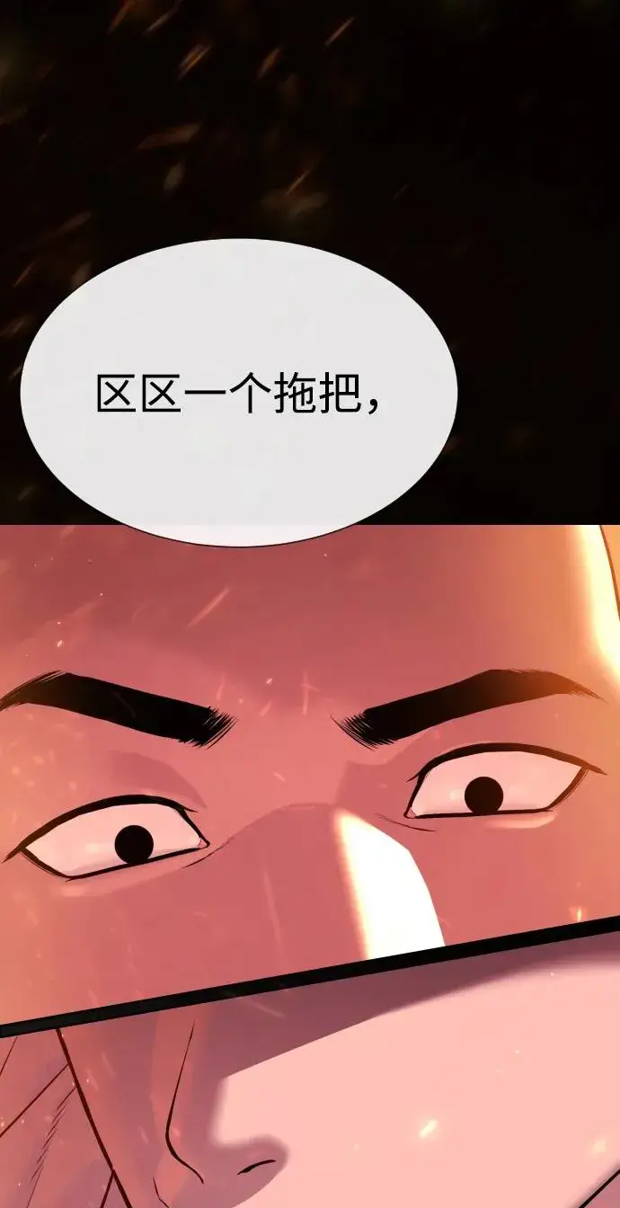 《杀手巴德罗》[第36话] 他和她的故事图4