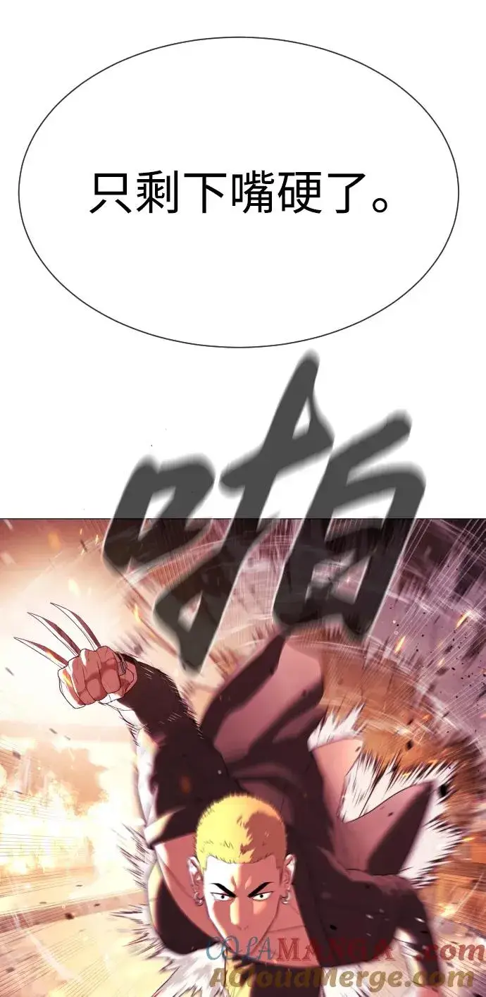 《杀手巴德罗》[第36话] 他和她的故事图41