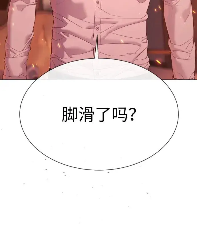 《杀手巴德罗》[第36话] 他和她的故事图46