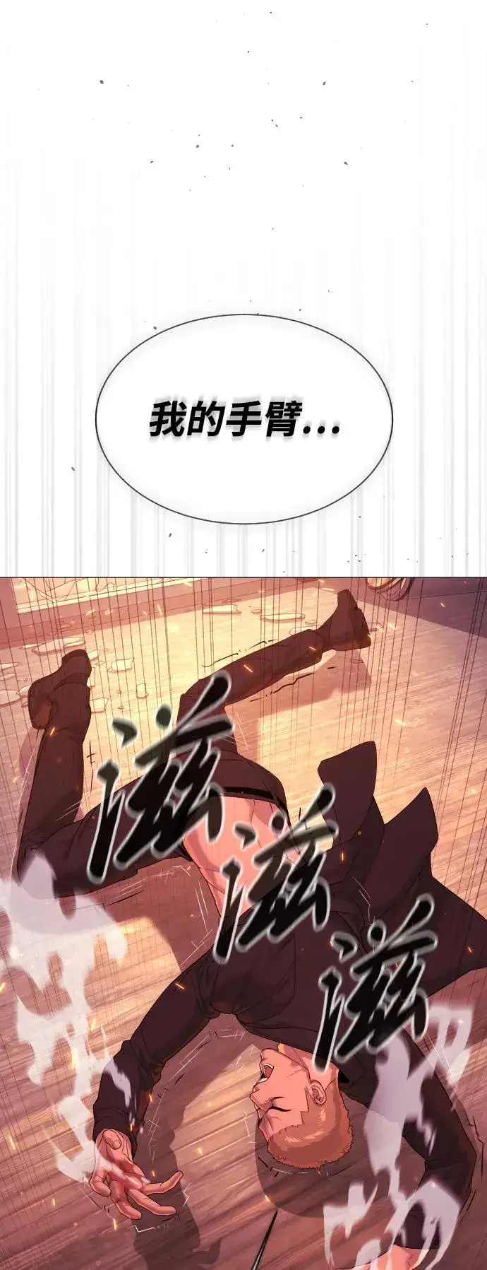 《杀手巴德罗》[第36话] 他和她的故事图48