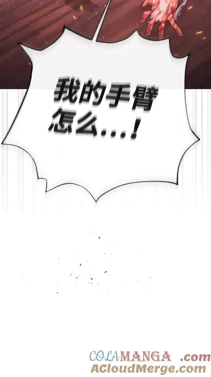 《杀手巴德罗》[第36话] 他和她的故事图49