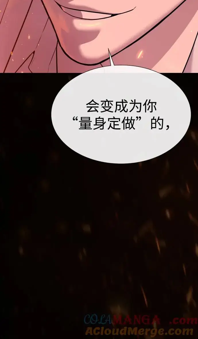 《杀手巴德罗》[第36话] 他和她的故事图5