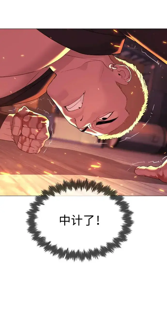 《杀手巴德罗》[第36话] 他和她的故事图56