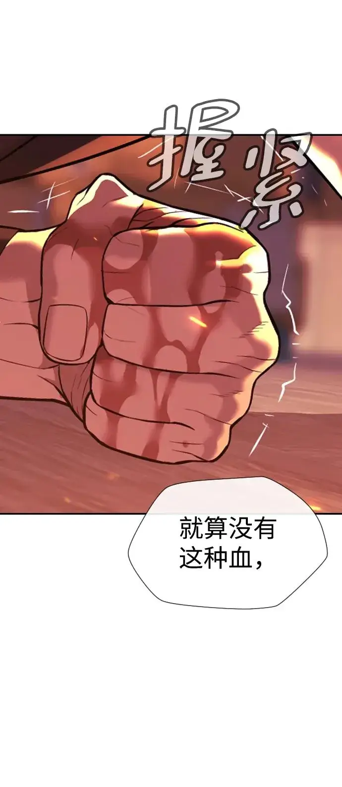《杀手巴德罗》[第36话] 他和她的故事图59