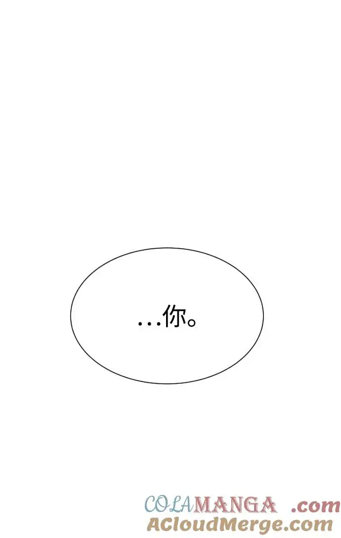 《杀手巴德罗》[第36话] 他和她的故事图61