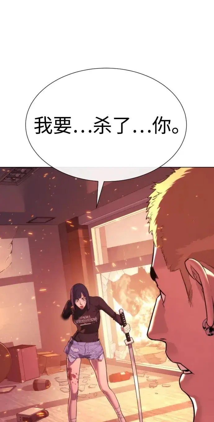 《杀手巴德罗》[第36话] 他和她的故事图64