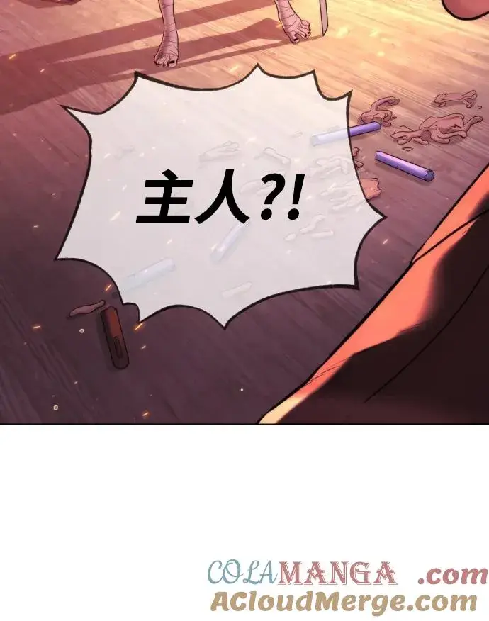 《杀手巴德罗》[第36话] 他和她的故事图65