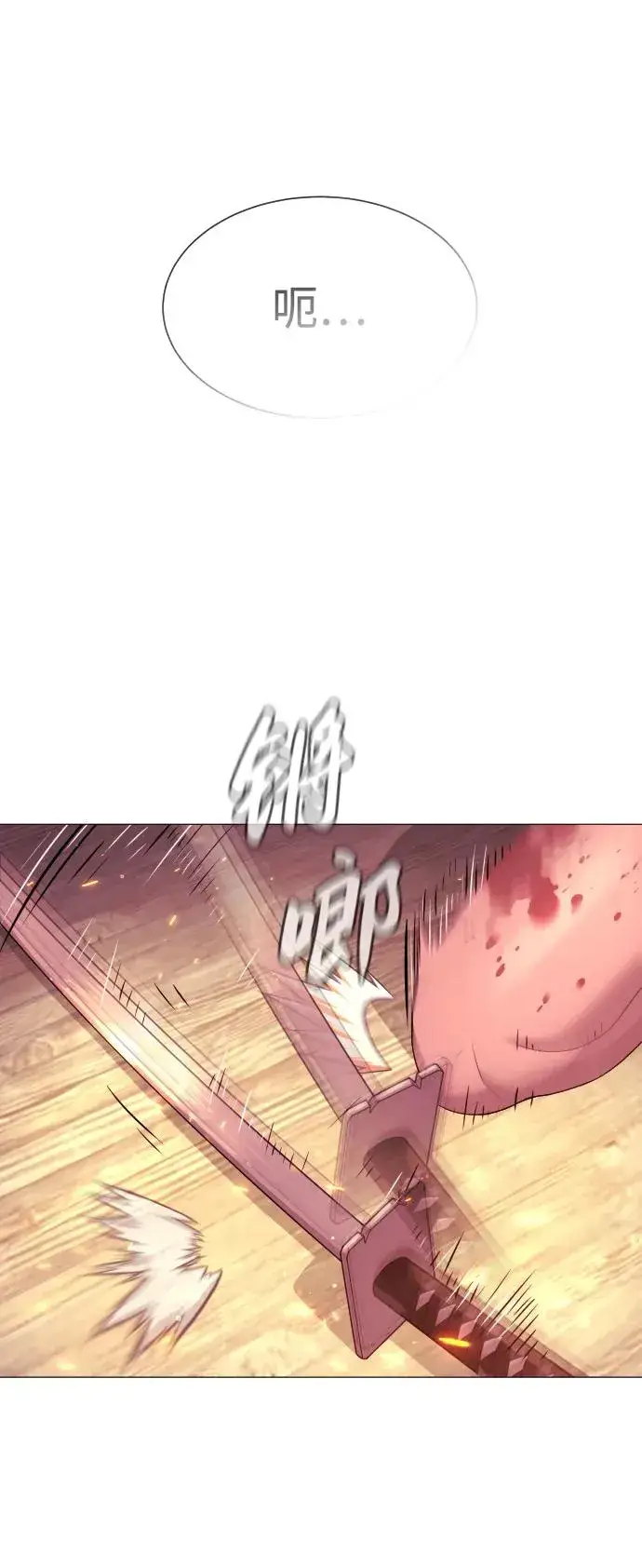 《杀手巴德罗》[第36话] 他和她的故事图68