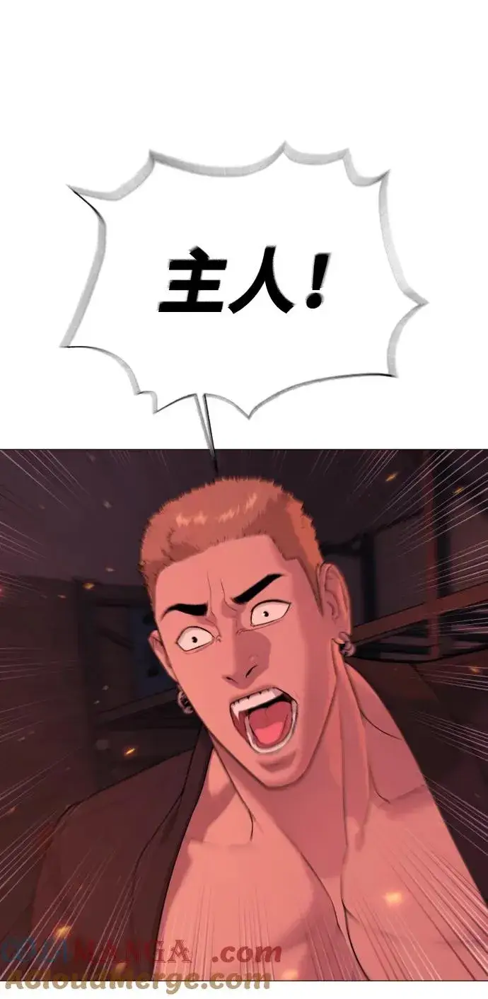 《杀手巴德罗》[第36话] 他和她的故事图69