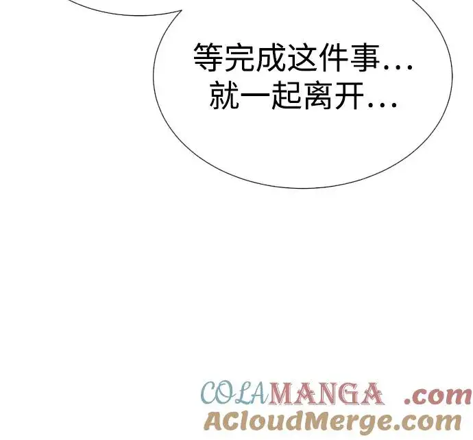 《杀手巴德罗》[第36话] 他和她的故事图73