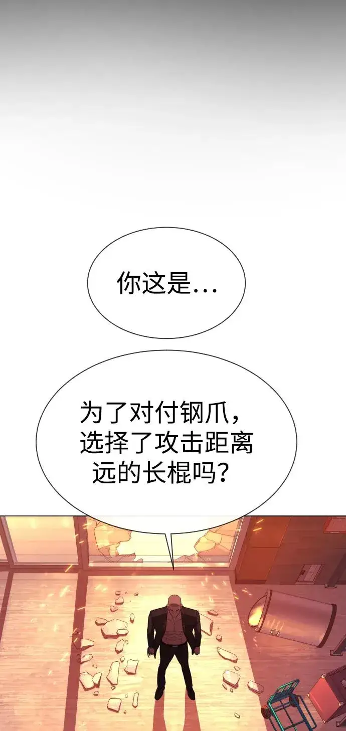 《杀手巴德罗》[第36话] 他和她的故事图8