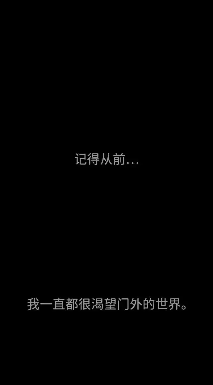 《杀手巴德罗》[第36话] 他和她的故事图82