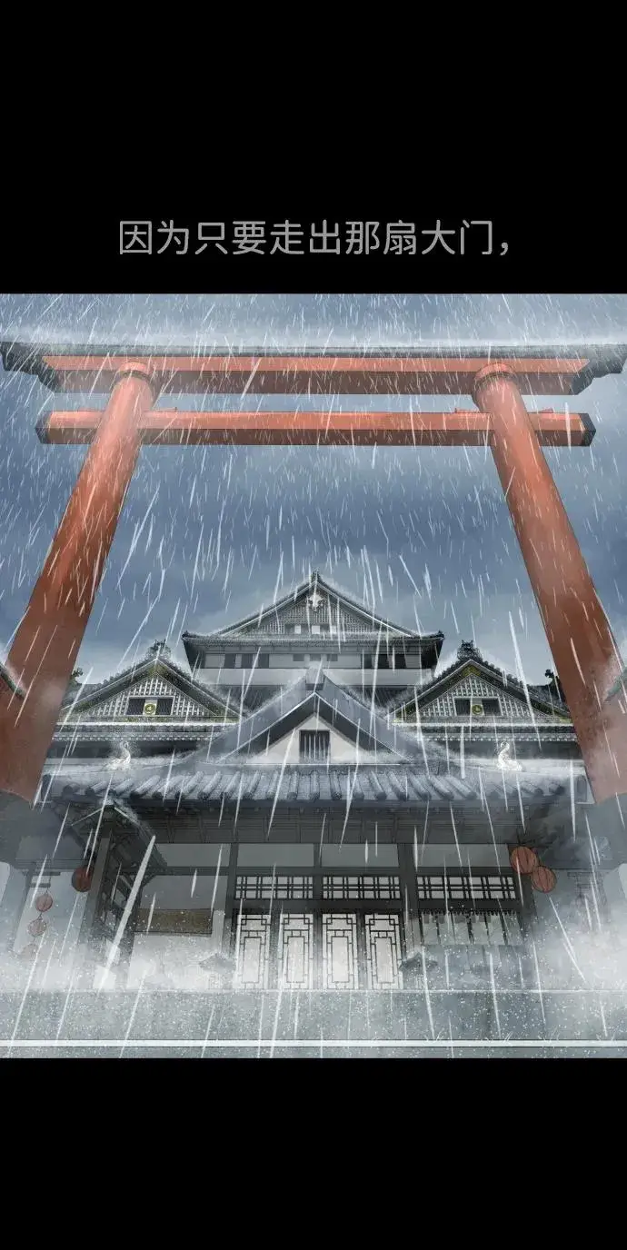 《杀手巴德罗》[第36话] 他和她的故事图83