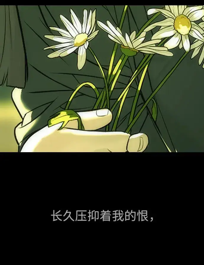 《杀手巴德罗》[第36话] 他和她的故事图91
