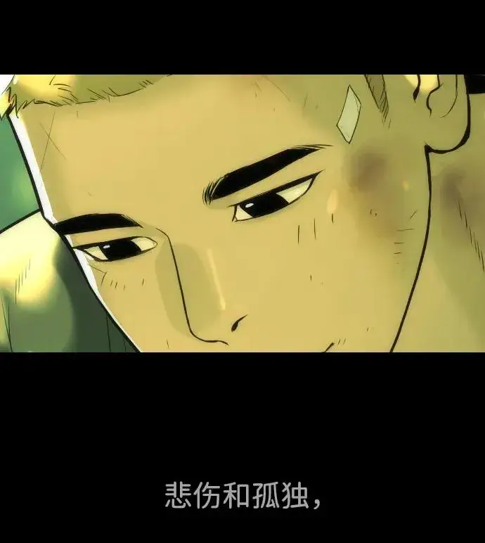 《杀手巴德罗》[第36话] 他和她的故事图92