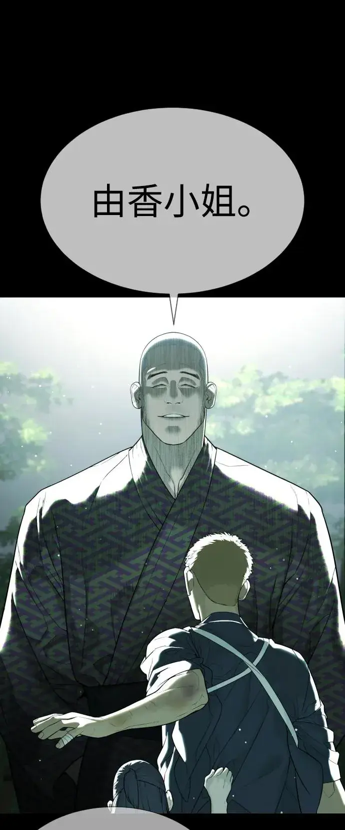 《杀手巴德罗》[第36话] 他和她的故事图98