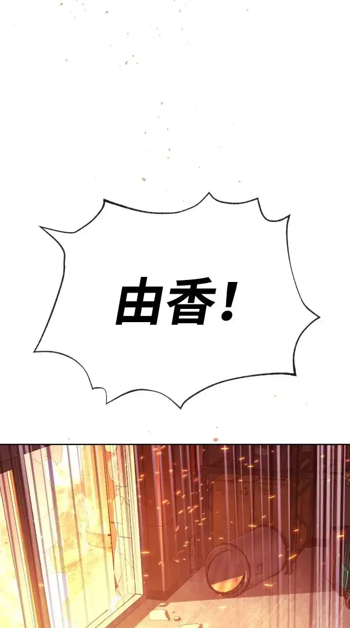 《杀手巴德罗》[第37话] 拉斐尔的阴谋图10