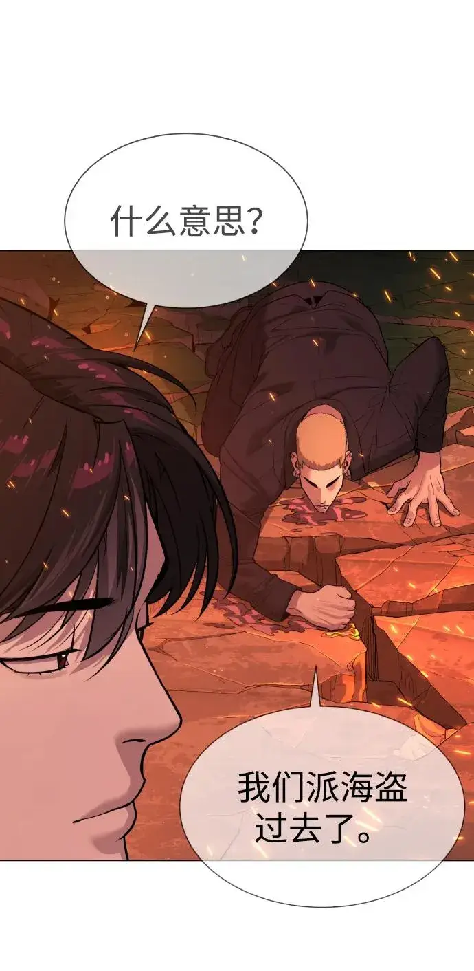 《杀手巴德罗》[第37话] 拉斐尔的阴谋图114