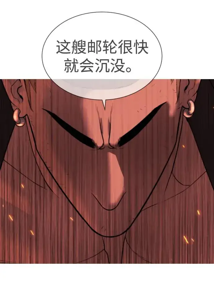 《杀手巴德罗》[第37话] 拉斐尔的阴谋图115