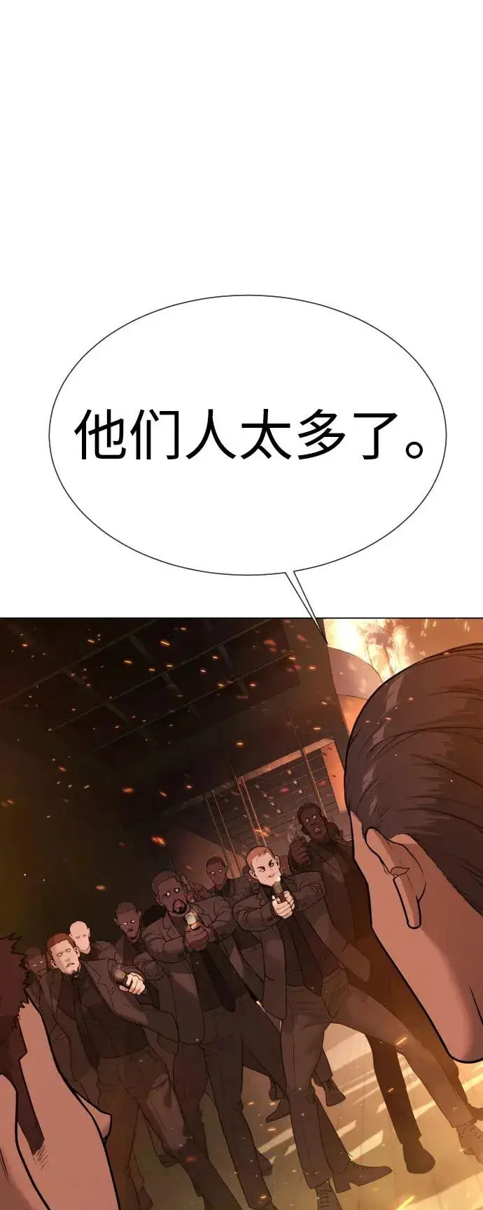 《杀手巴德罗》[第37话] 拉斐尔的阴谋图122