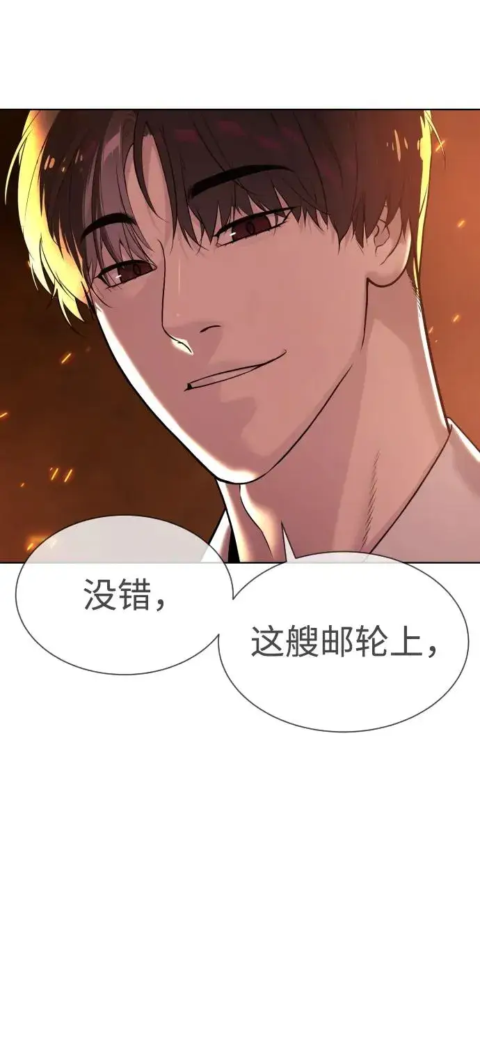 《杀手巴德罗》[第37话] 拉斐尔的阴谋图138