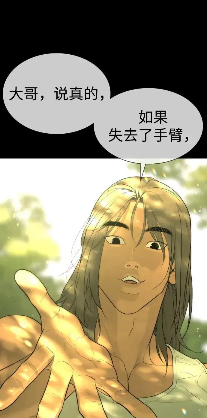 《杀手巴德罗》[第37话] 拉斐尔的阴谋图154