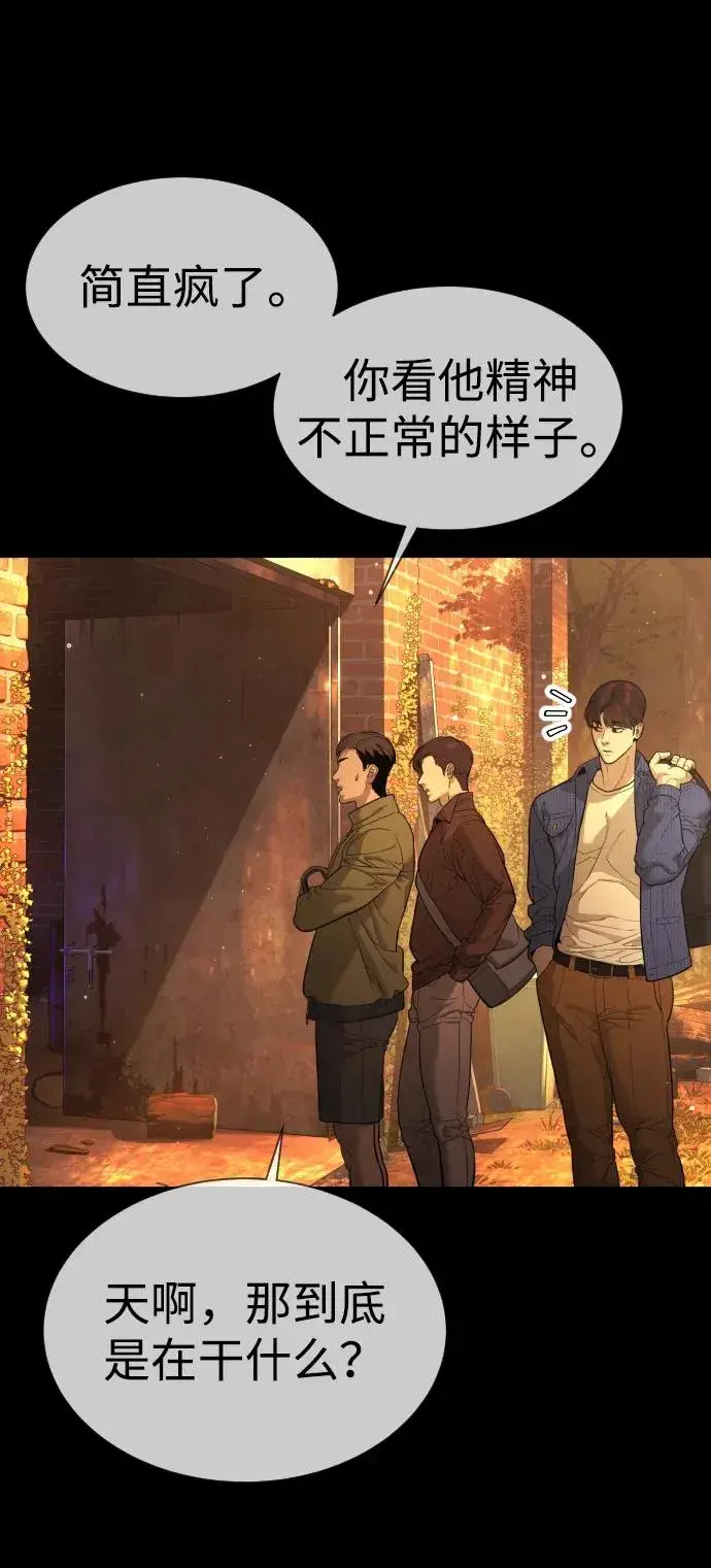 《杀手巴德罗》[第37话] 拉斐尔的阴谋图158