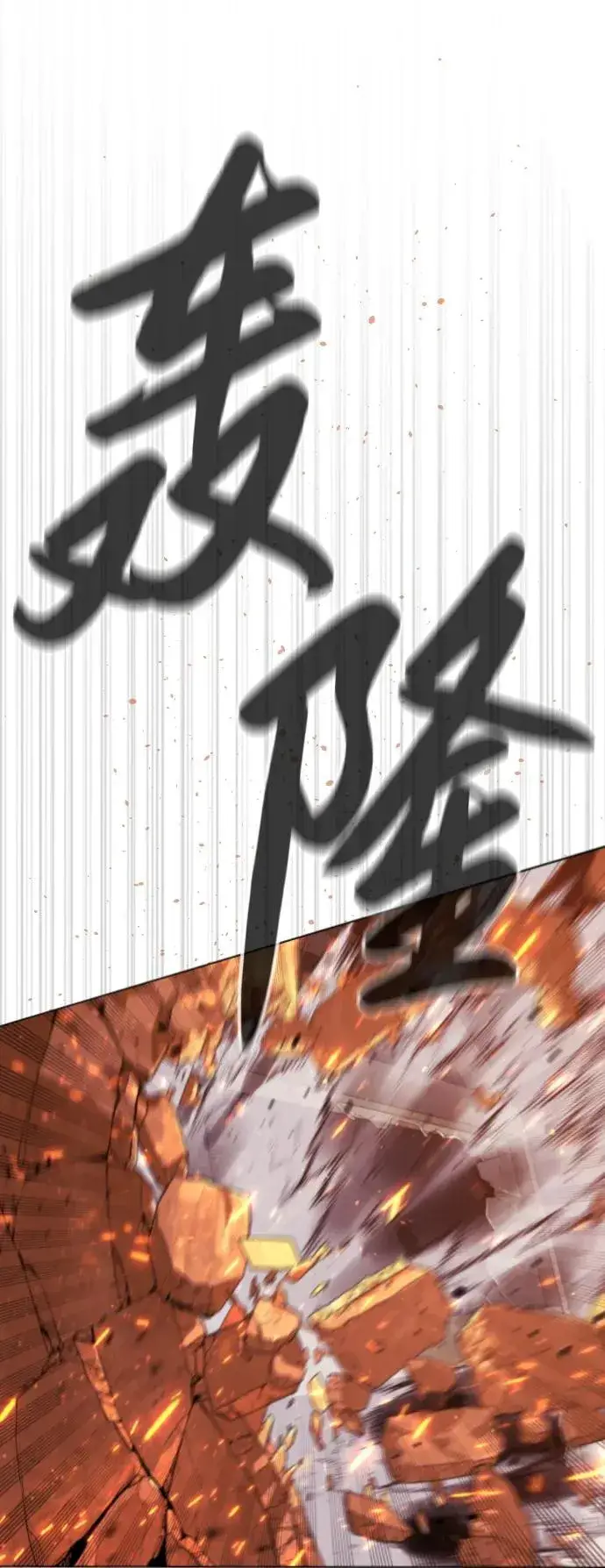 《杀手巴德罗》[第37话] 拉斐尔的阴谋图20