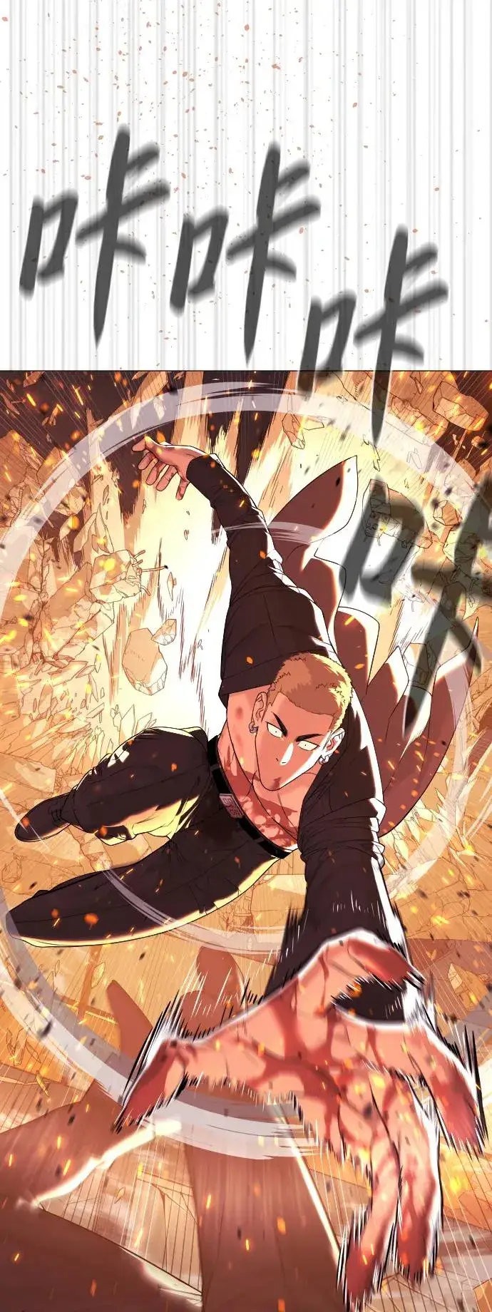 《杀手巴德罗》[第37话] 拉斐尔的阴谋图22
