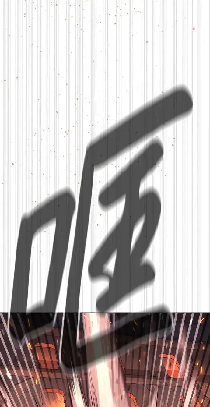 《杀手巴德罗》[第37话] 拉斐尔的阴谋图24