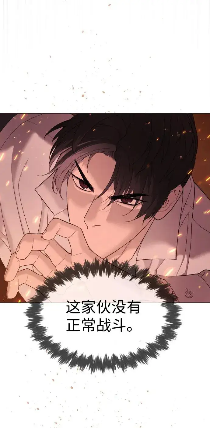 《杀手巴德罗》[第37话] 拉斐尔的阴谋图26