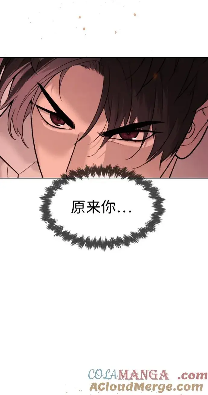 《杀手巴德罗》[第37话] 拉斐尔的阴谋图29