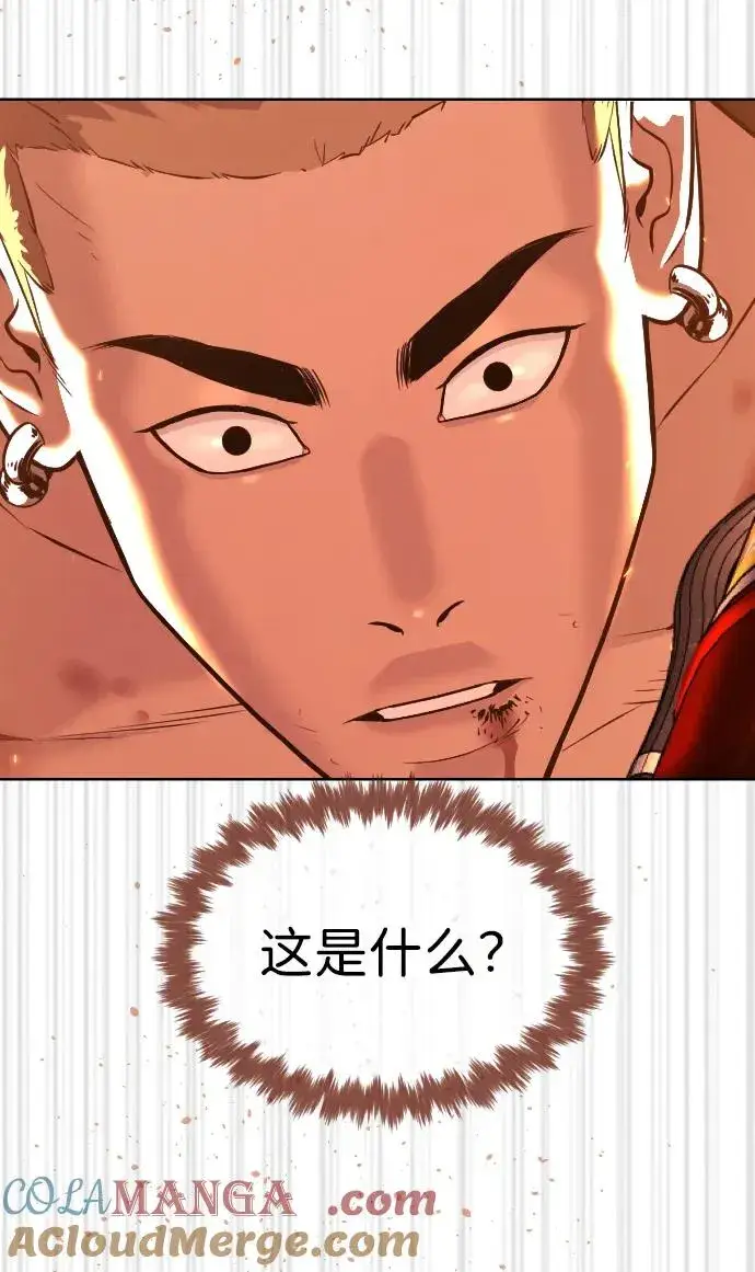 《杀手巴德罗》[第37话] 拉斐尔的阴谋图37