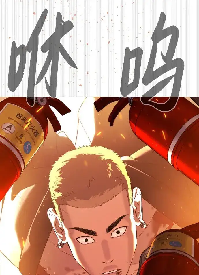 《杀手巴德罗》[第37话] 拉斐尔的阴谋图38