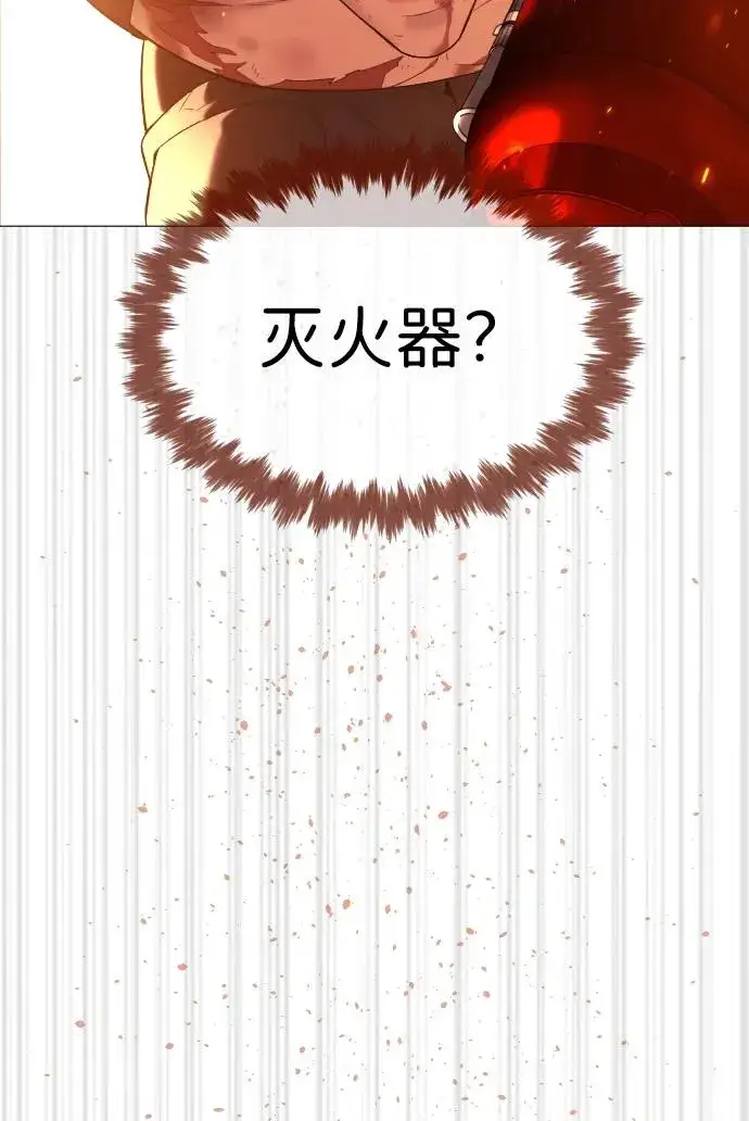 《杀手巴德罗》[第37话] 拉斐尔的阴谋图39