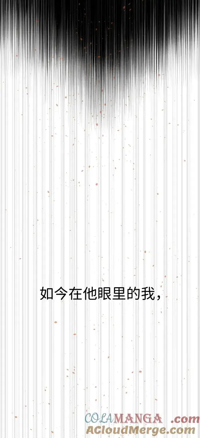 《杀手巴德罗》[第37话] 拉斐尔的阴谋图49