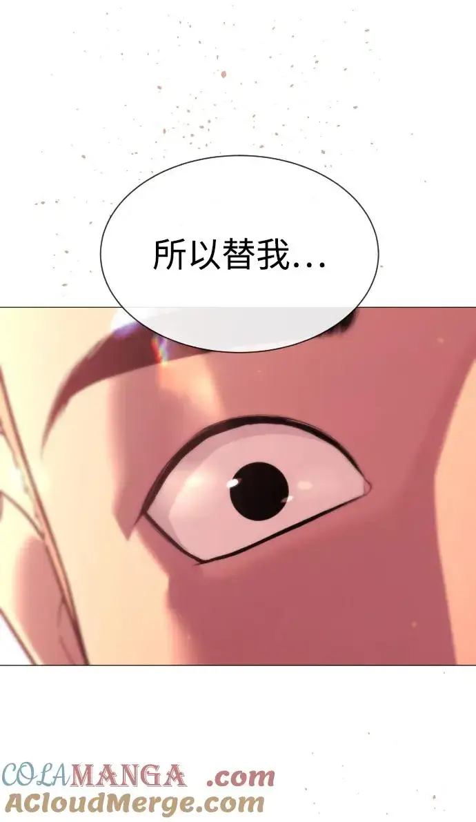 《杀手巴德罗》[第37话] 拉斐尔的阴谋图5