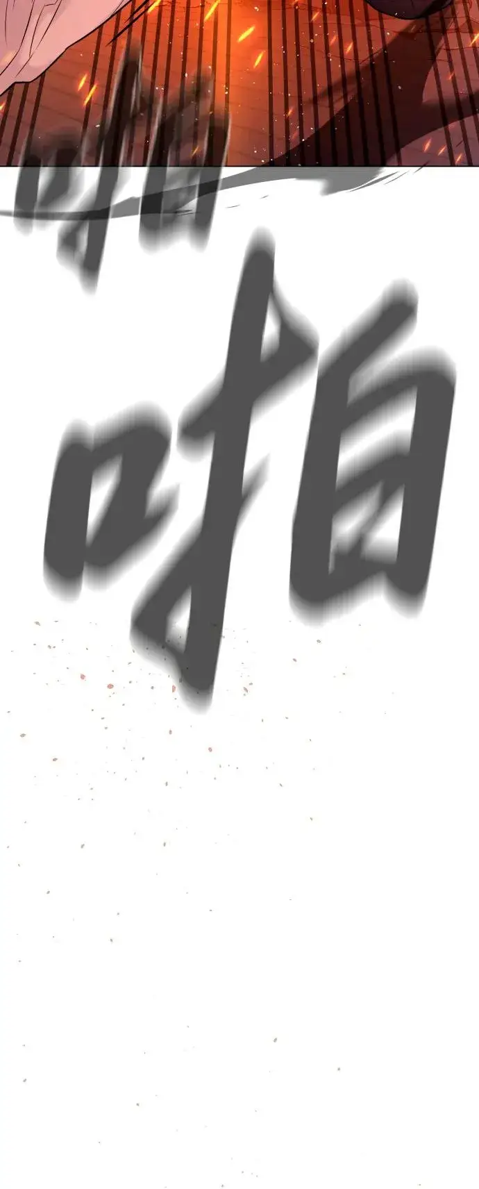 《杀手巴德罗》[第37话] 拉斐尔的阴谋图55